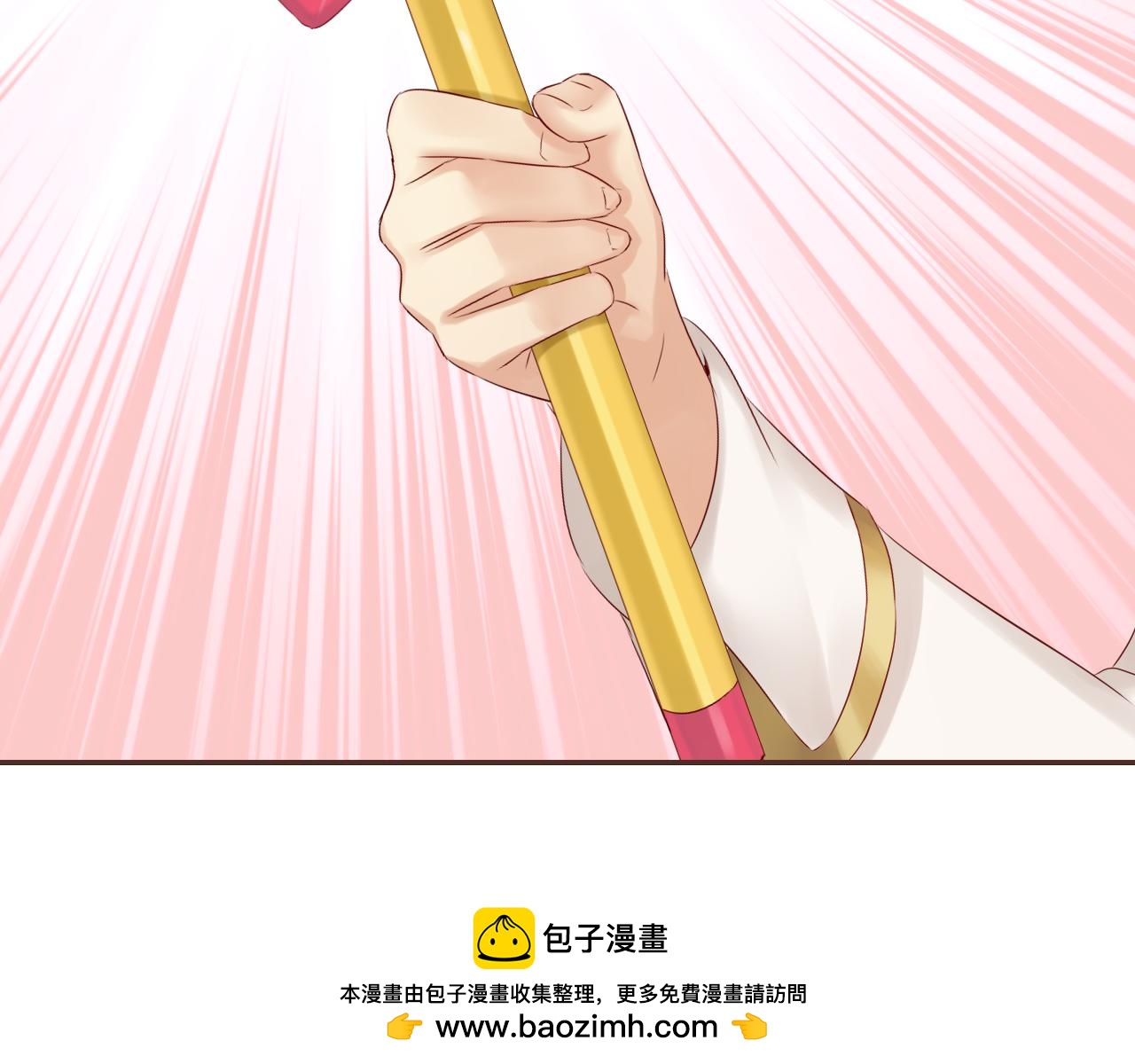 番外篇 魔法和冰皮月饼（上）(1/2)-第50话