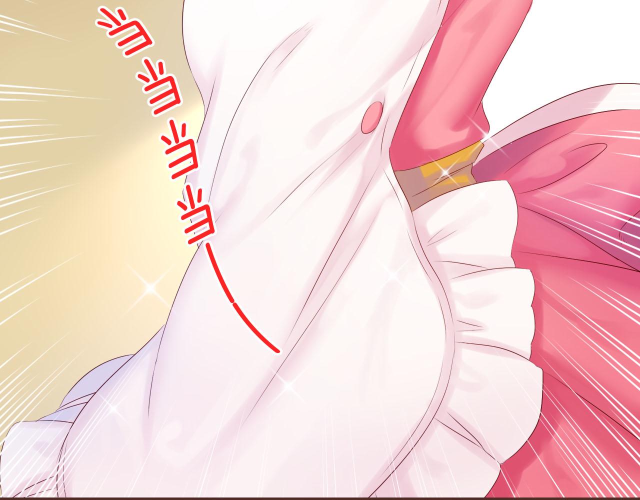 番外篇 魔法和冰皮月饼（下）(1/4)-第52话