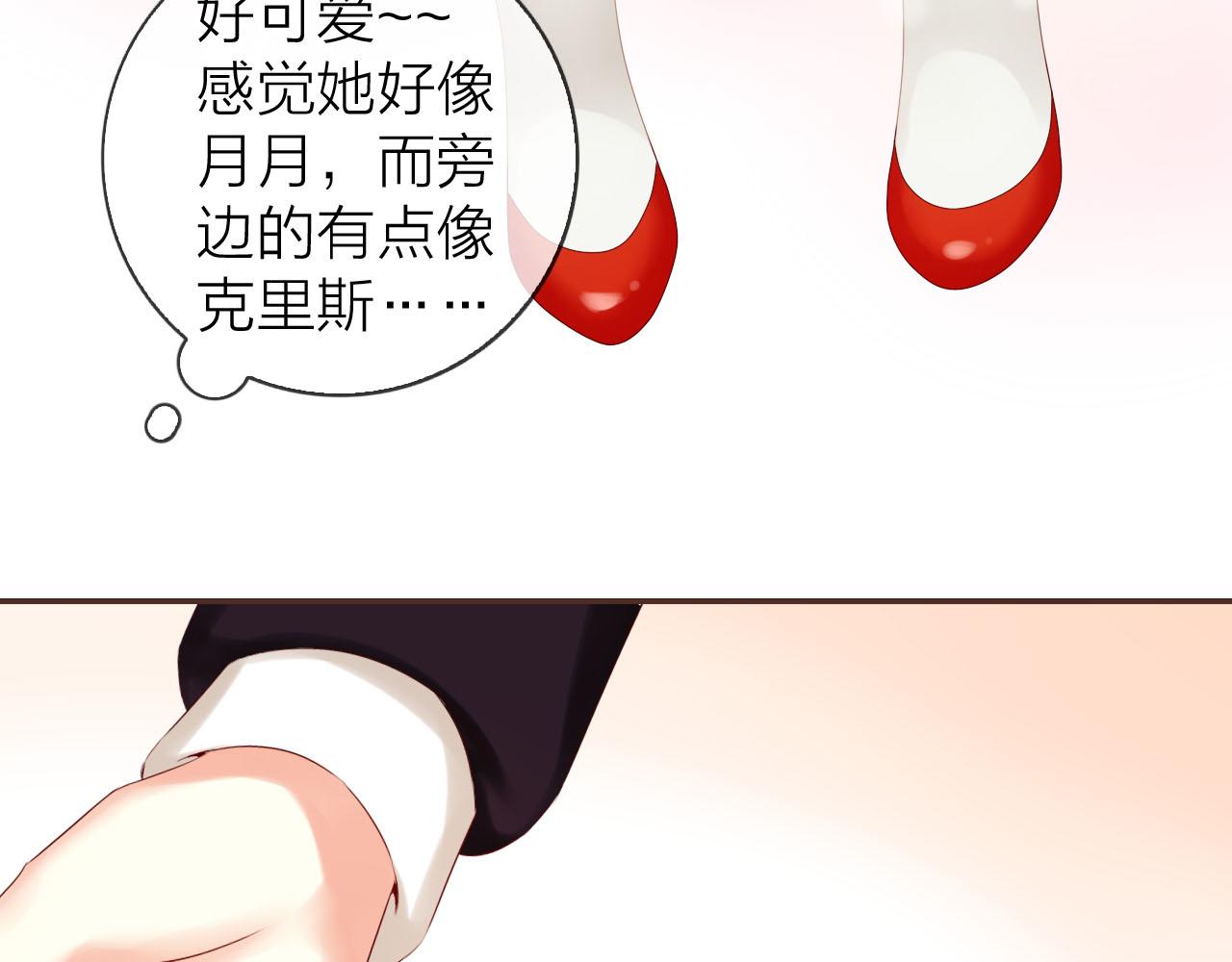番外篇 魔法和冰皮月饼（下）(1/4)-第52话