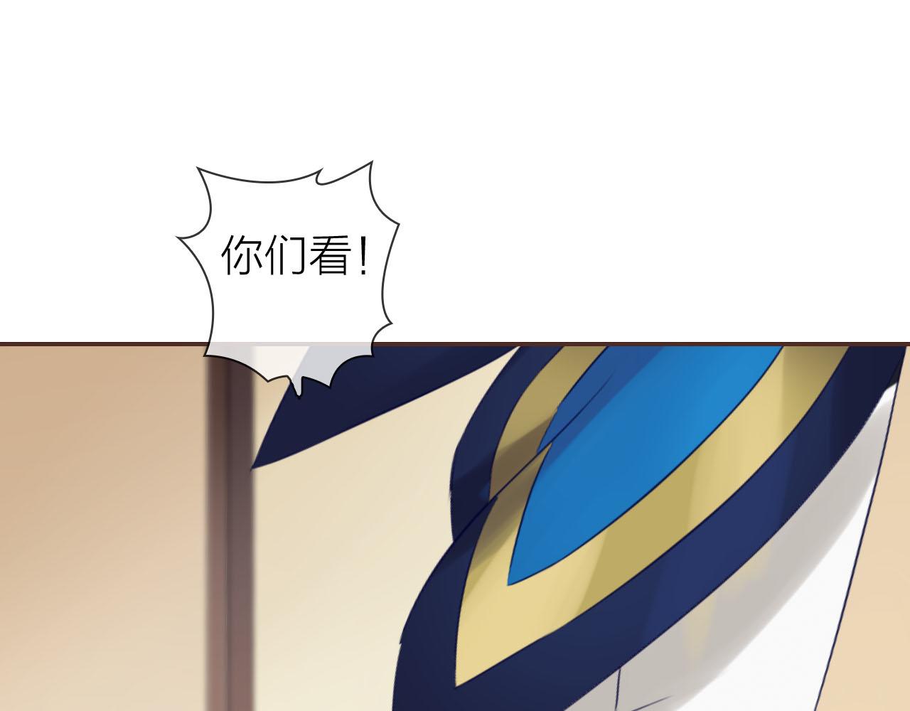 番外篇 魔法和冰皮月饼（下）(1/4)-第52话