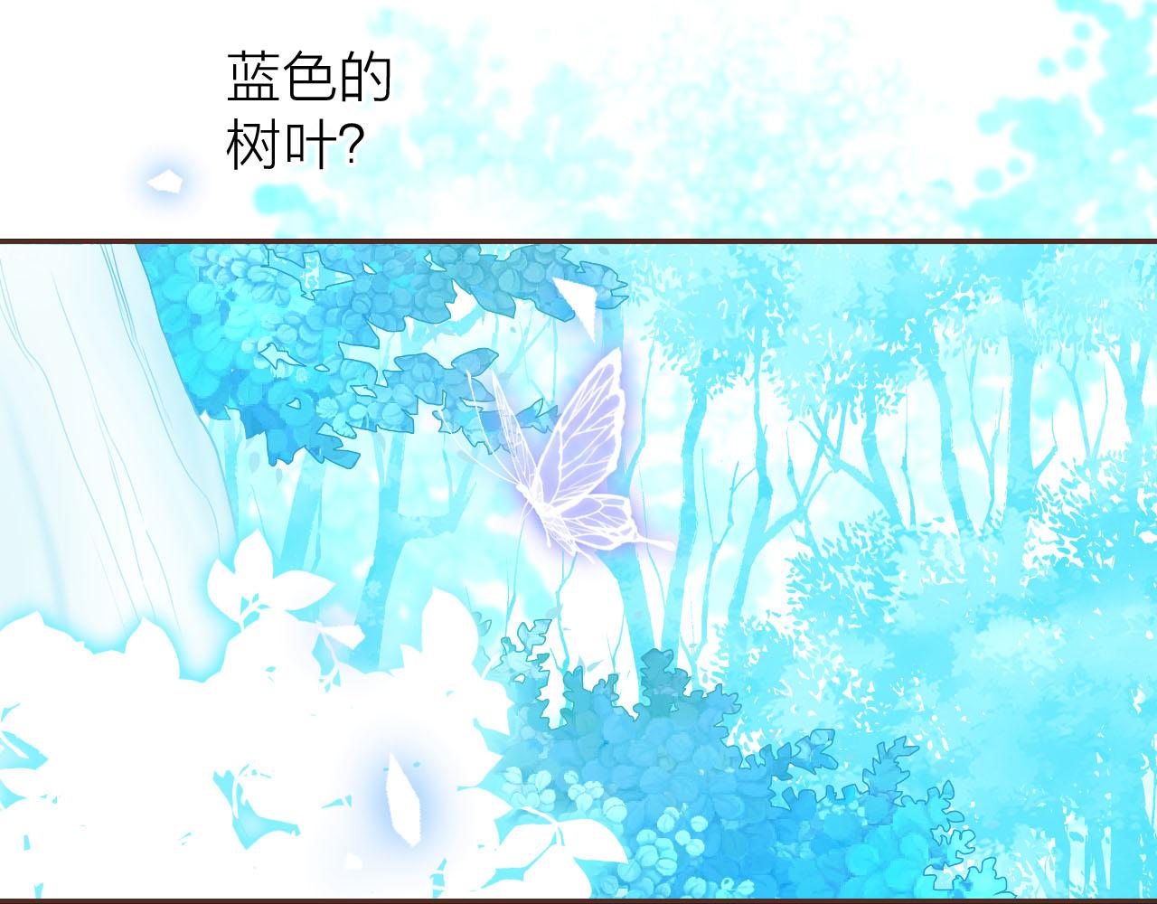 第50话 蓝色森林(1/3)-第54话