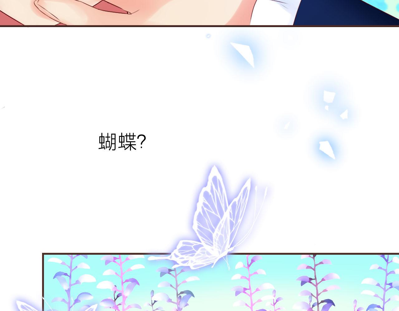 第50话 蓝色森林(1/3)-第54话