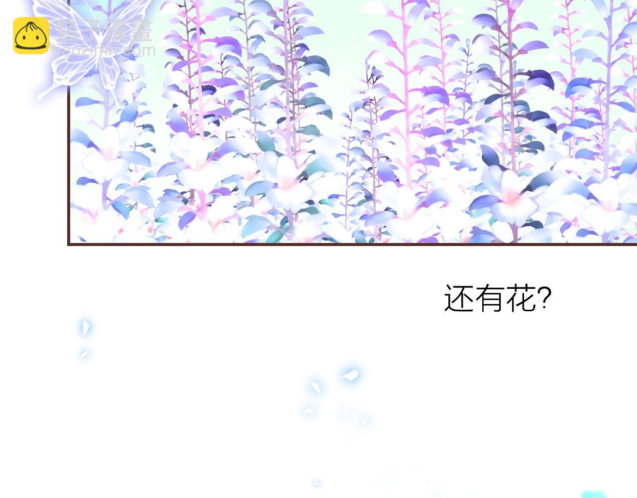 第50话 蓝色森林(1/3)-第54话
