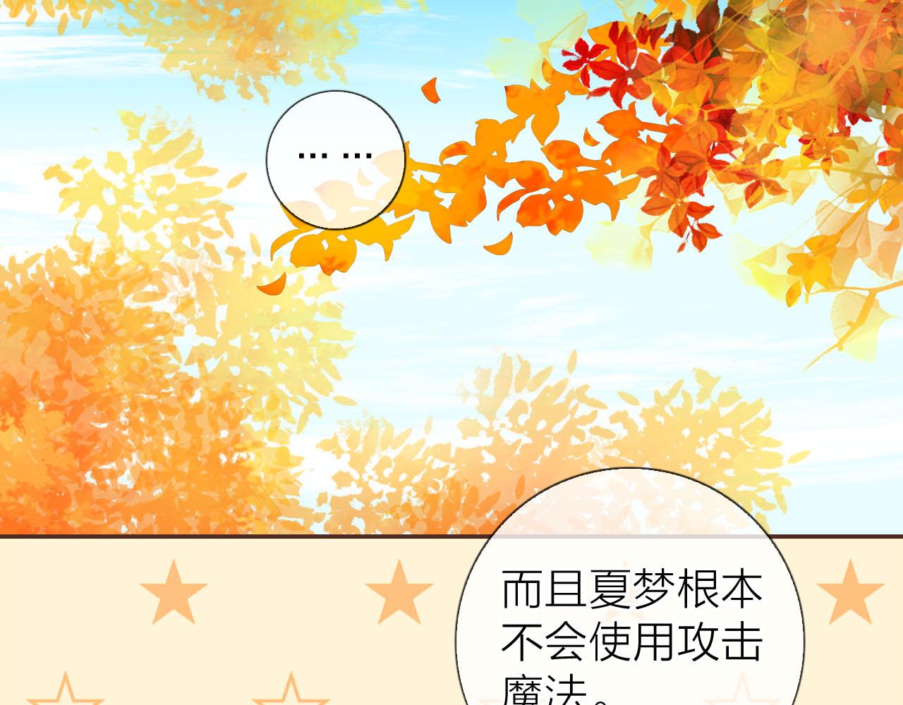 第52话 秋日的料理(1/3)-第56话