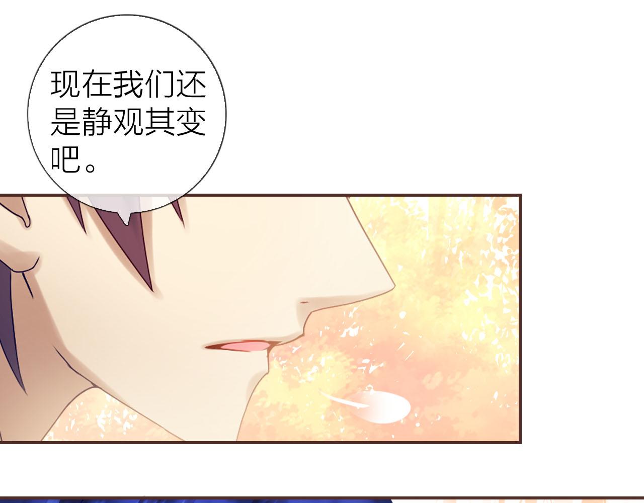 第52话 秋日的料理(1/3)-第56话