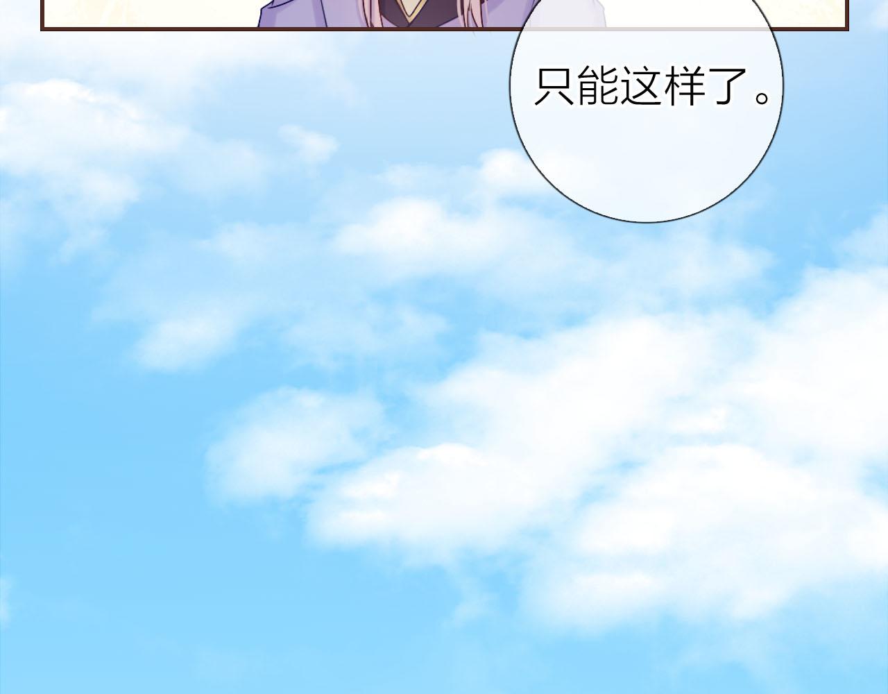 第52话 秋日的料理(1/3)-第56话