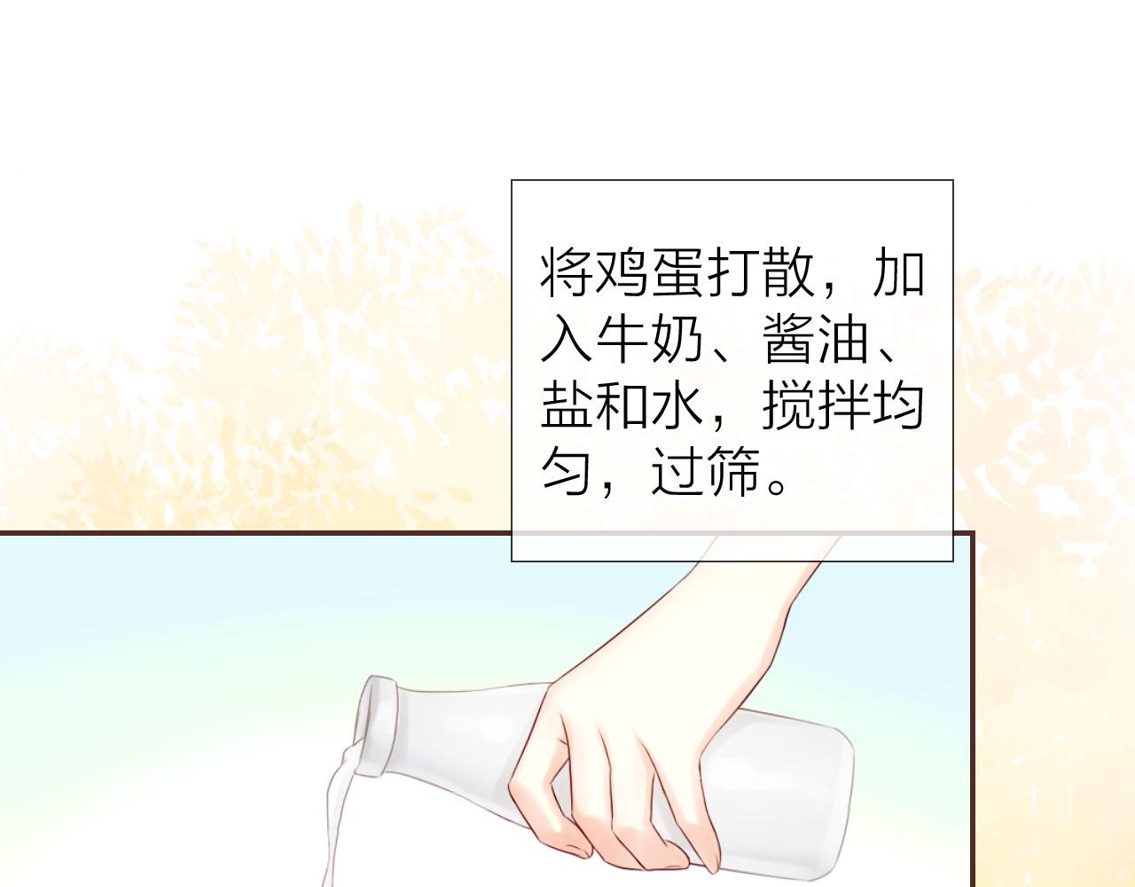 第52话 秋日的料理(1/3)-第56话