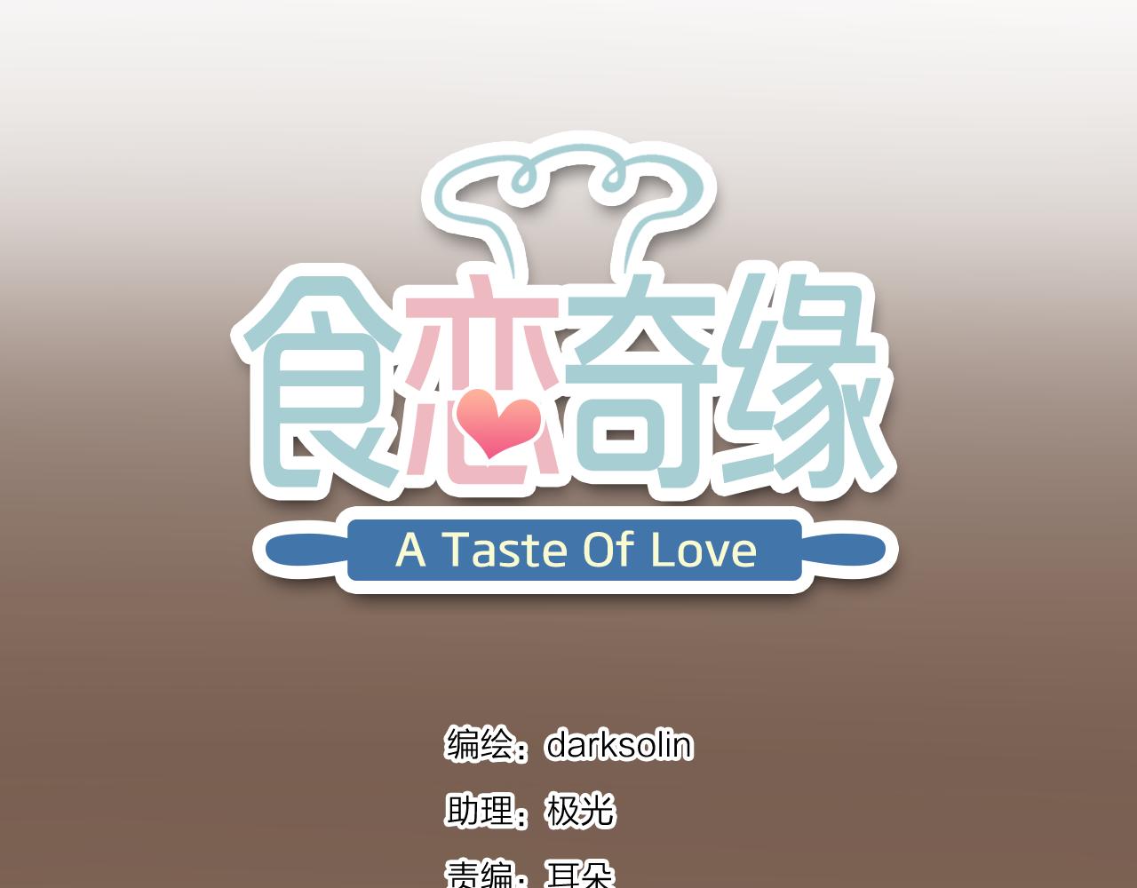 第54话 对你的心意(1/3)-第58话
