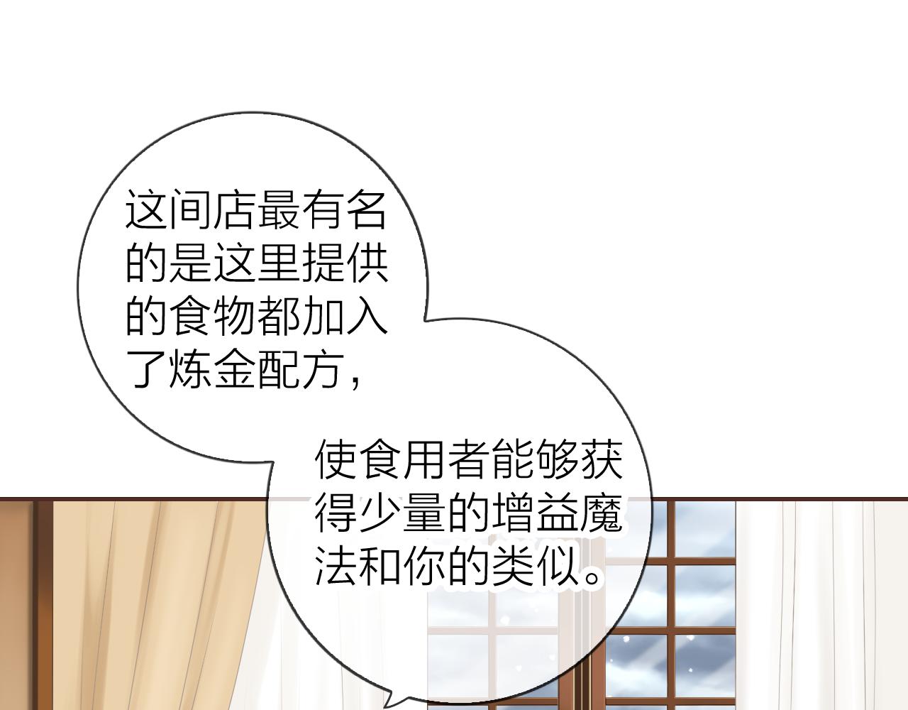 第54话 对你的心意(1/3)-第58话