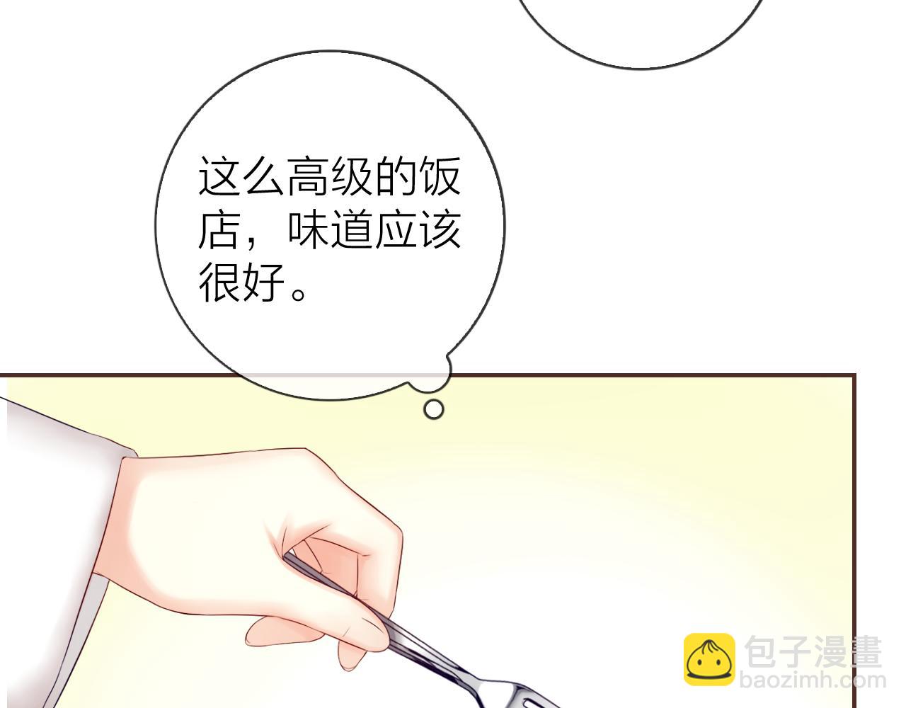 第54话 对你的心意(1/3)-第58话