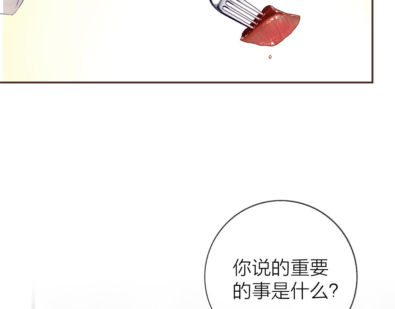 第54话 对你的心意(1/3)-第58话