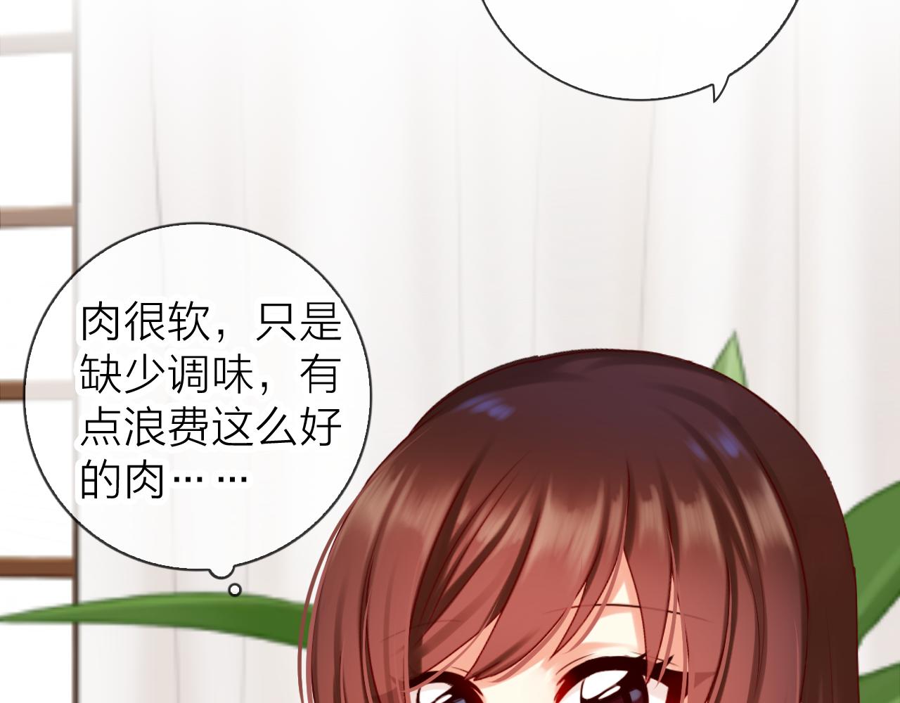 第54话 对你的心意(1/3)-第58话