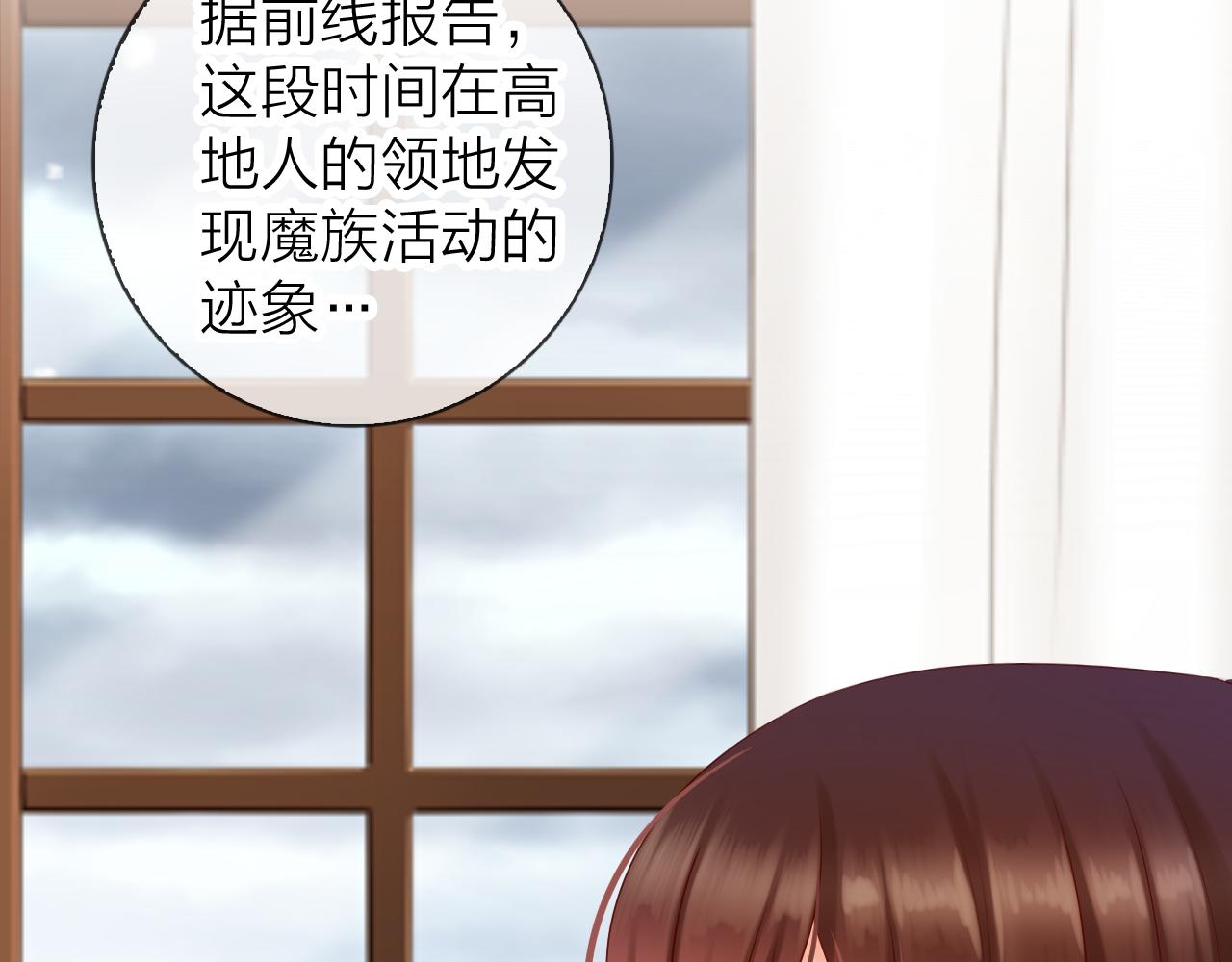 第54话 对你的心意(1/3)-第58话