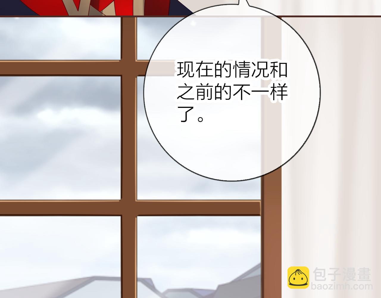第54话 对你的心意(1/3)-第58话