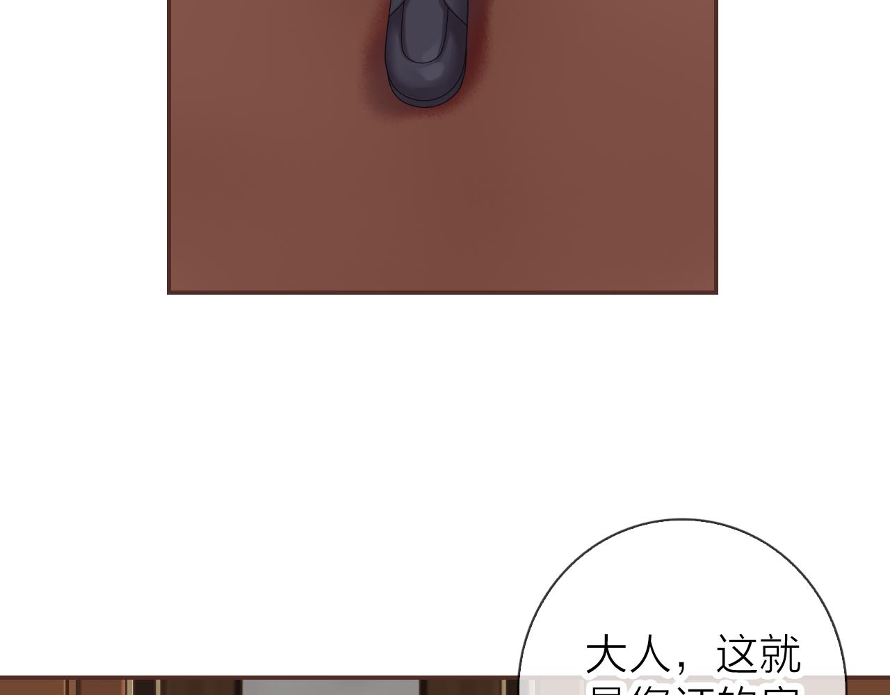 第54话 对你的心意(1/3)-第58话