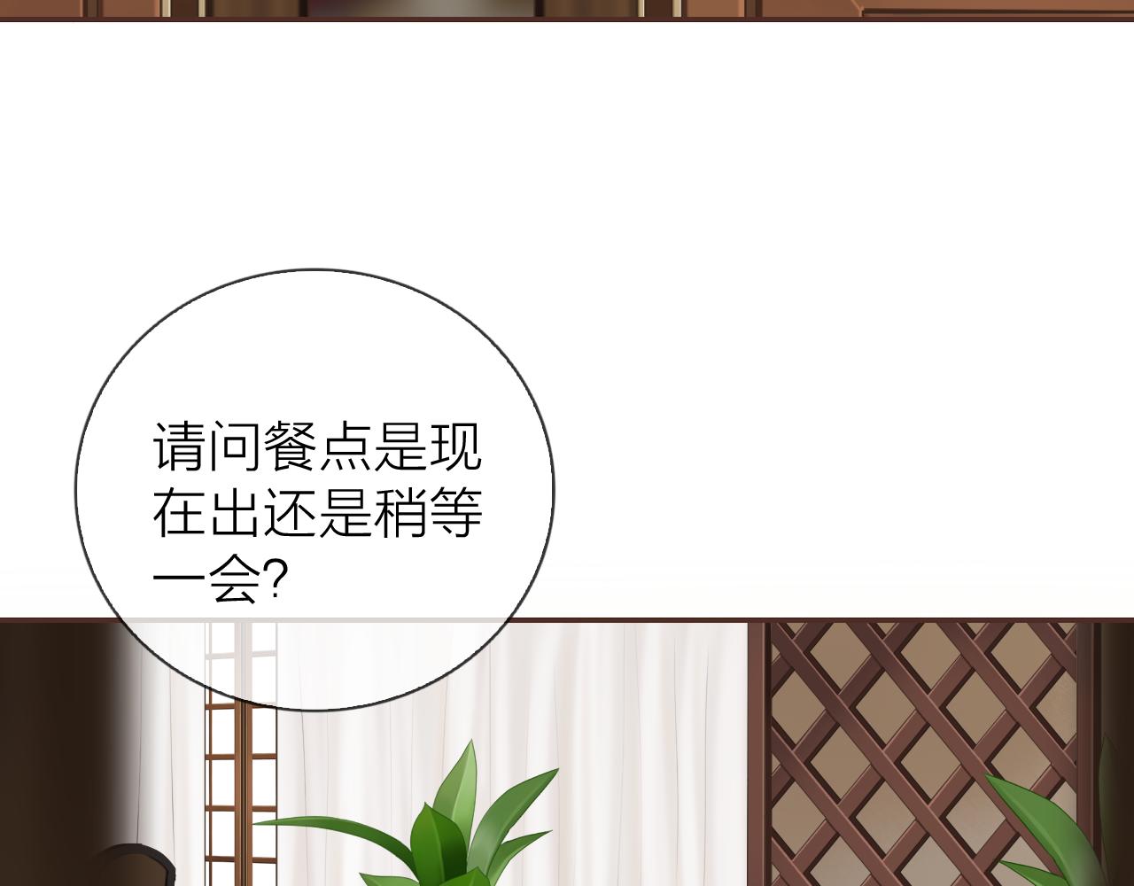 第54话 对你的心意(1/3)-第58话