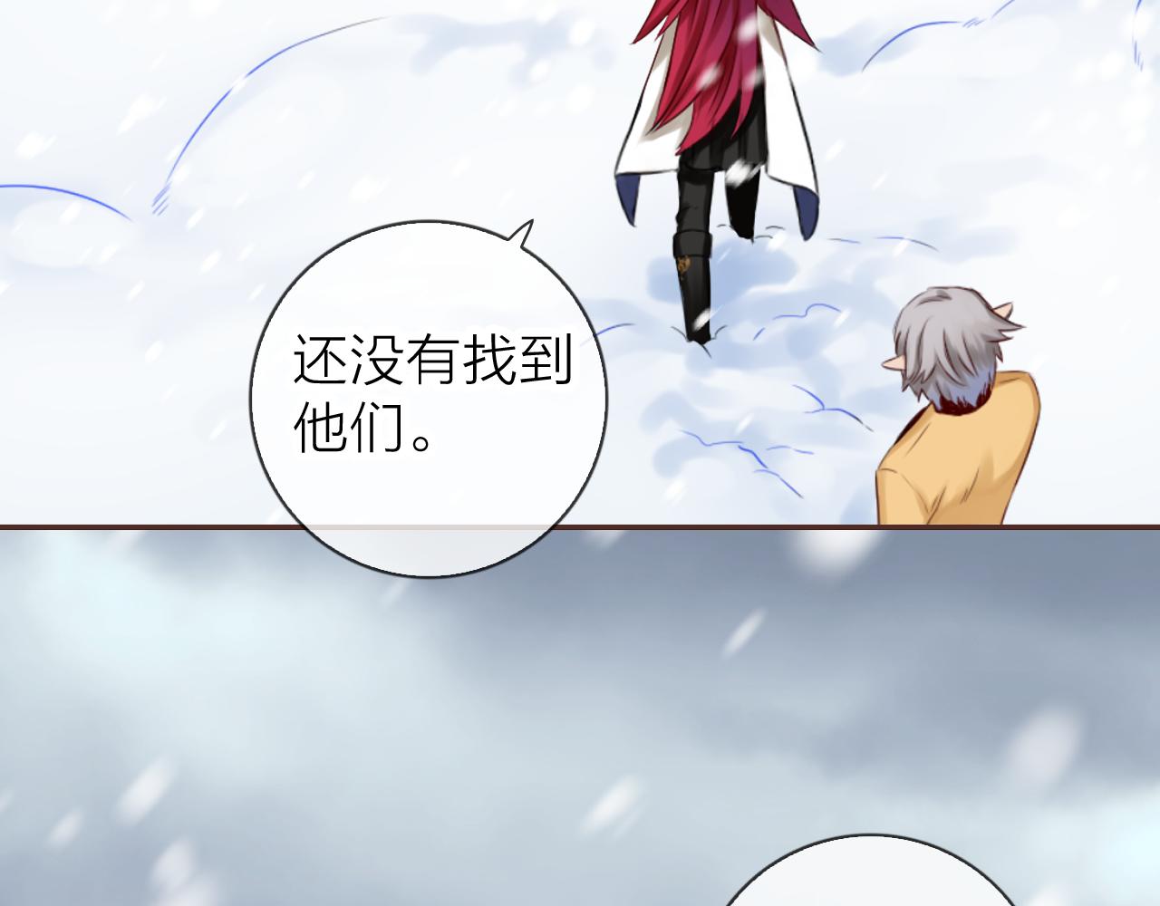第56话 你俩给我挺住！(1/3)-第60话