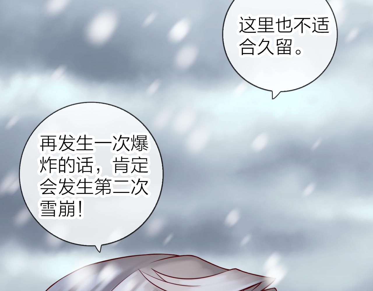 第56话 你俩给我挺住！(1/3)-第60话