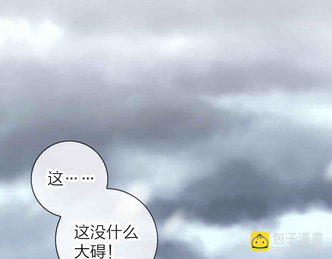 第56话 你俩给我挺住！(1/3)-第60话