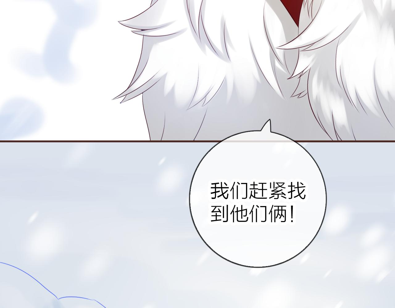 第56话 你俩给我挺住！(1/3)-第60话