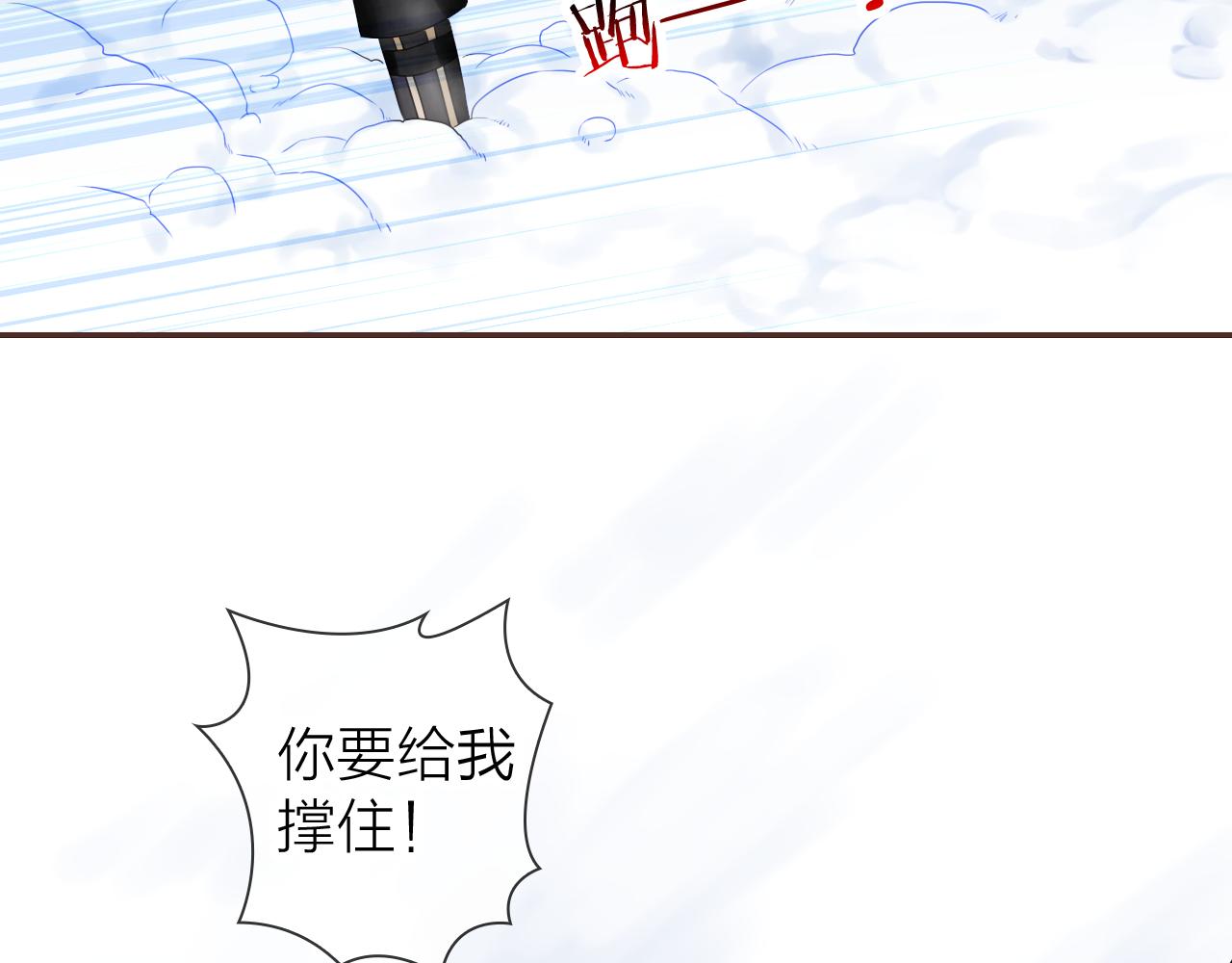 第56话 你俩给我挺住！(1/3)-第60话
