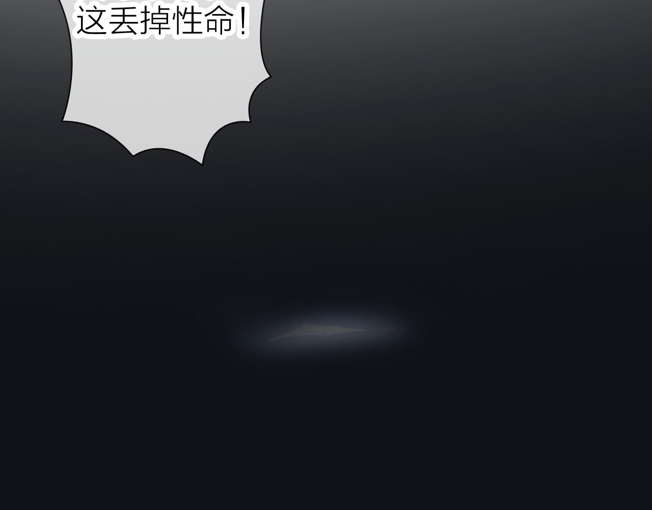 第56话 你俩给我挺住！(1/3)-第60话