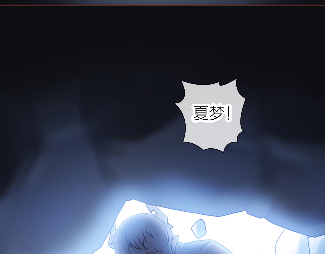第56话 你俩给我挺住！(1/3)-第60话