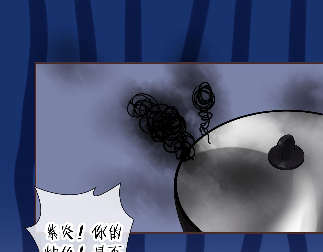 第58话 美食与黑暗料理之间(1/3)-第62话