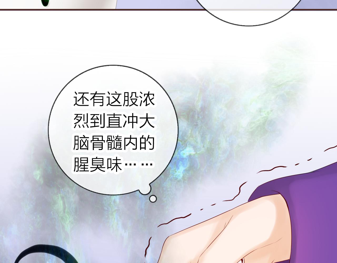 第58话 美食与黑暗料理之间(1/3)-第62话