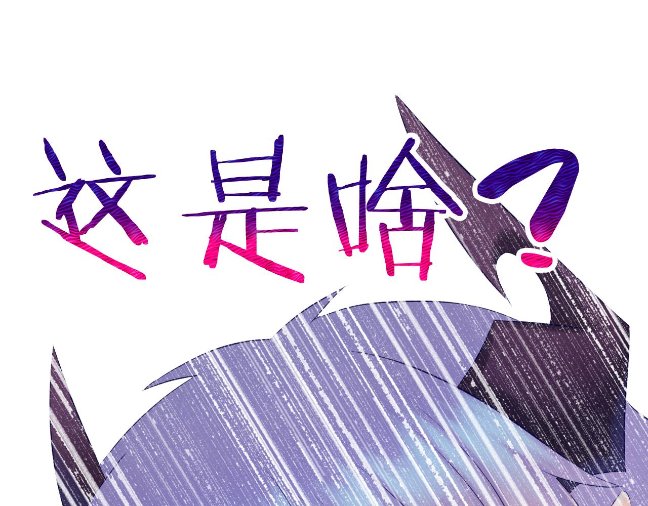 第58话 美食与黑暗料理之间(1/3)-第62话