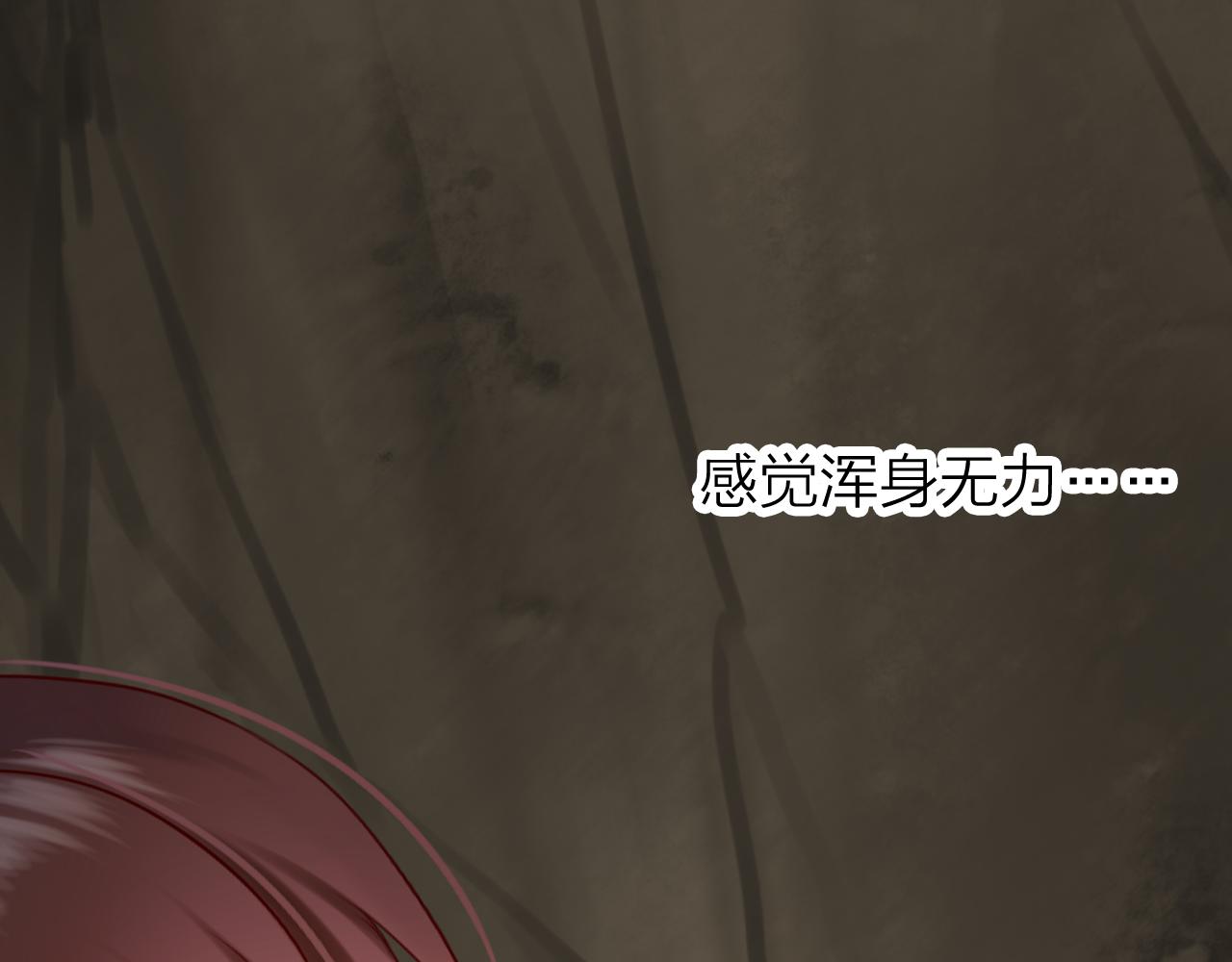 第58话 美食与黑暗料理之间(1/3)-第62话