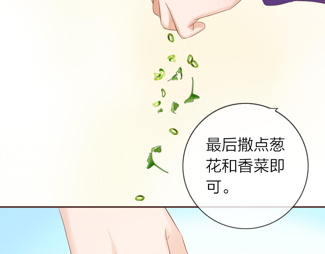 第58话 美食与黑暗料理之间(1/3)-第62话
