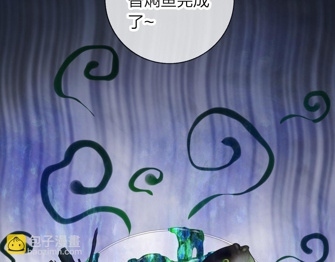 第58话 美食与黑暗料理之间(1/3)-第62话