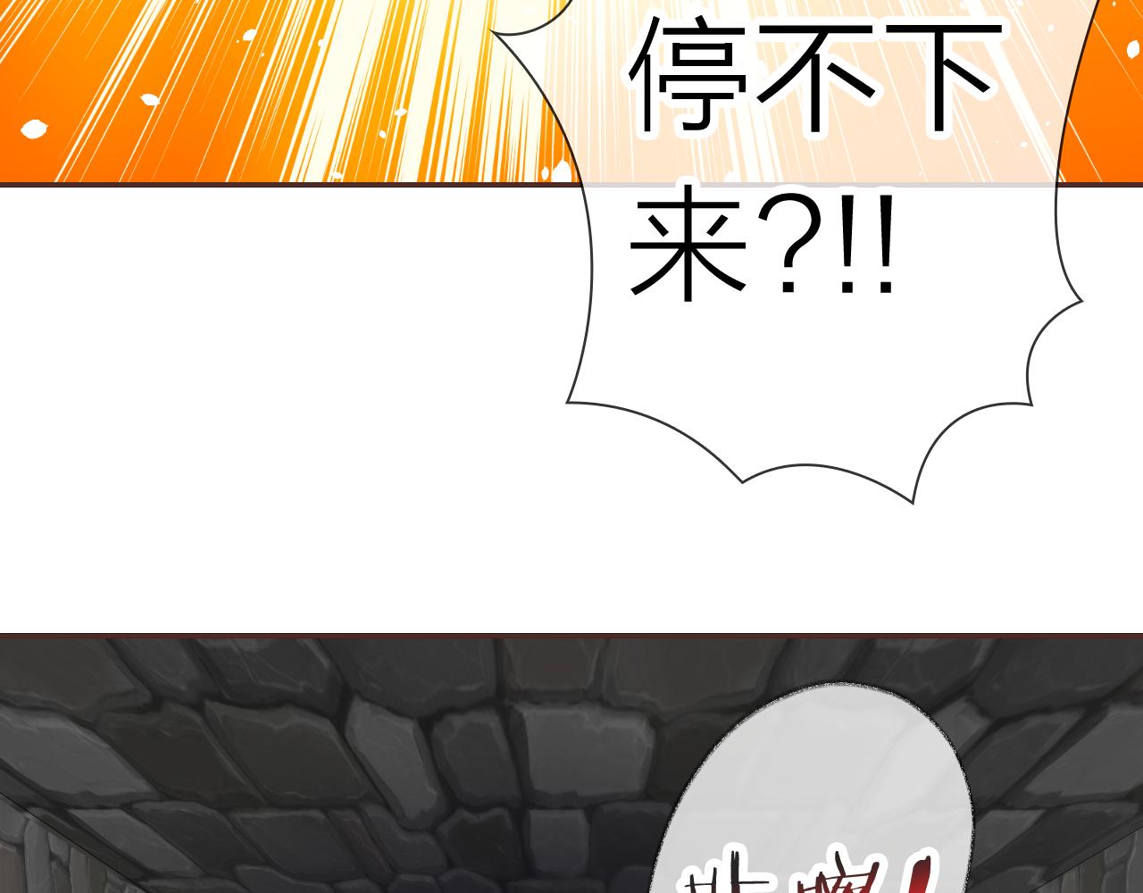第60话 美食的力量(1/3)-第64话