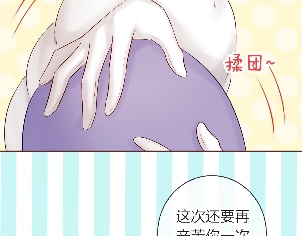 第60话 美食的力量(1/3)-第64话