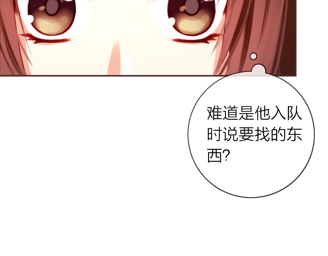 第62话 他要离开？(1/3)-第66话