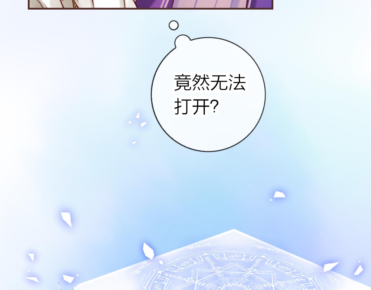 第62话 他要离开？(1/3)-第66话