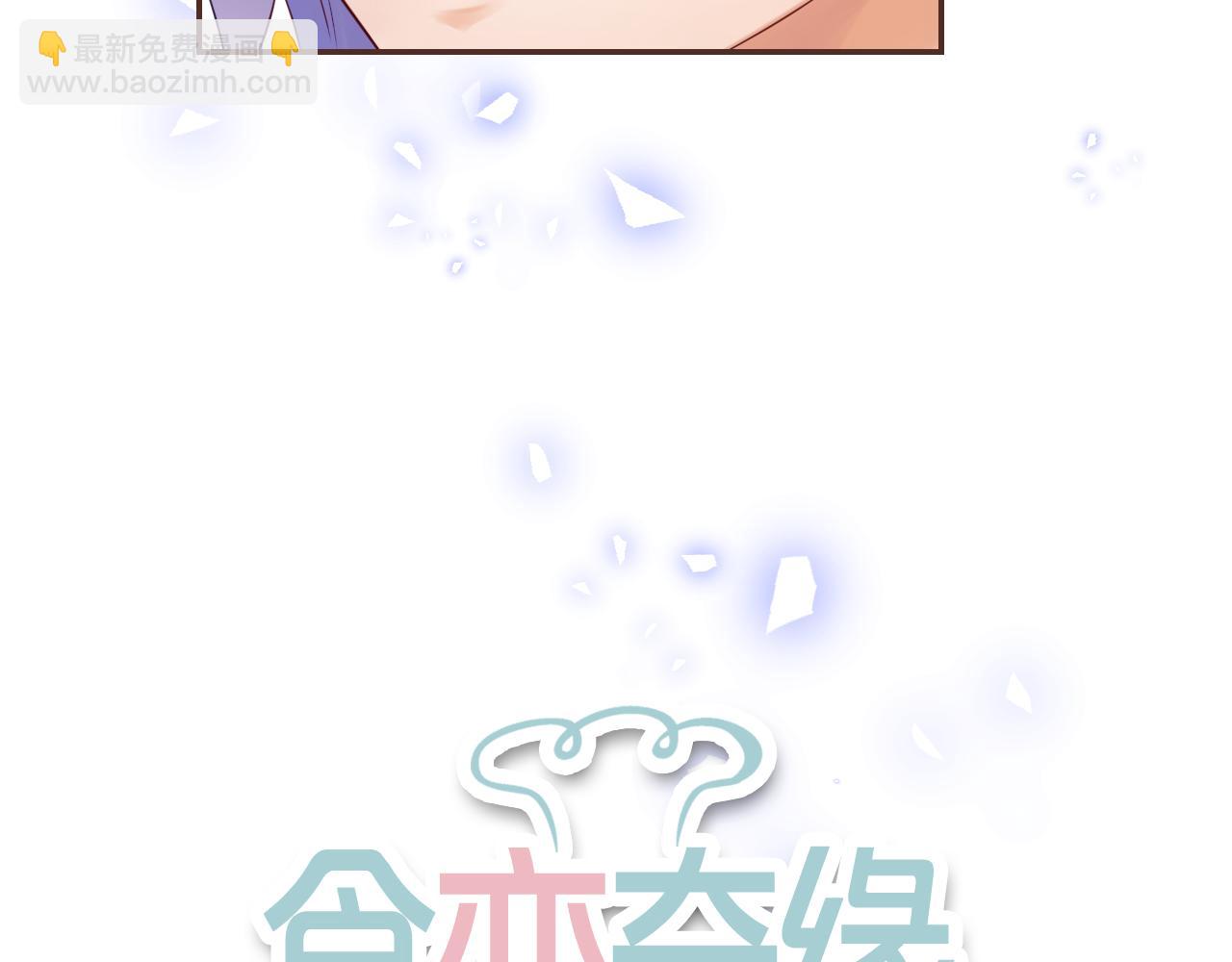 第62话 他要离开？(1/3)-第66话