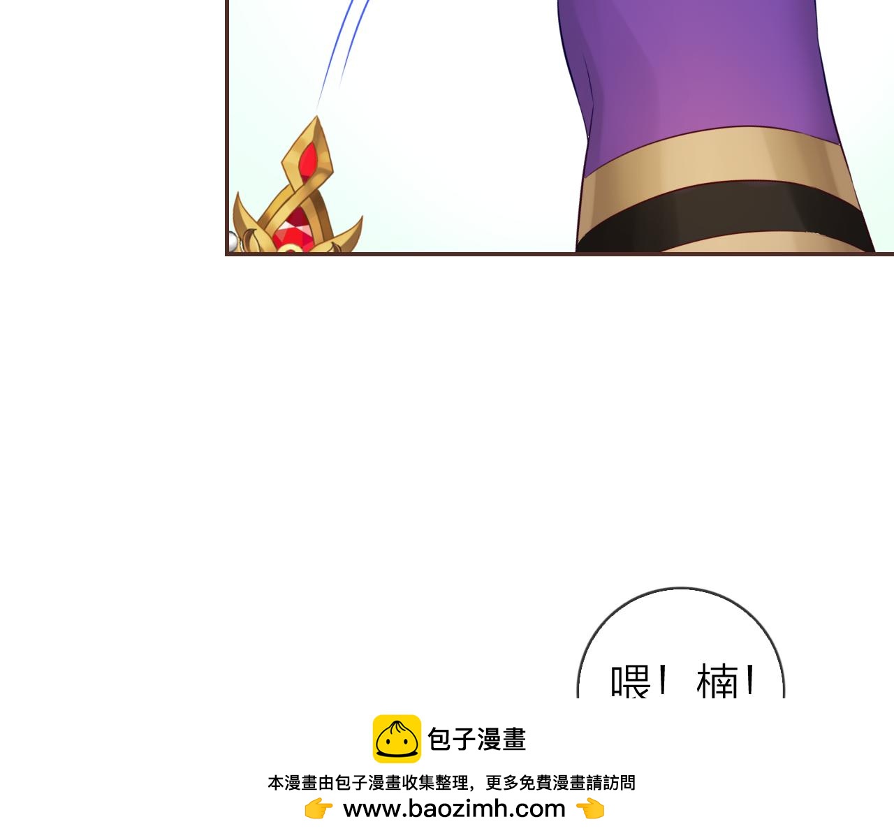 第62话 他要离开？(1/3)-第66话