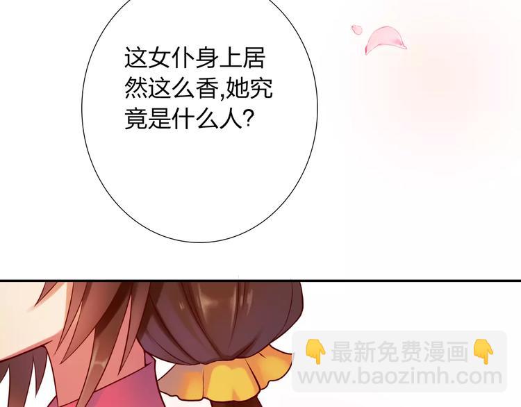 第7话 克里斯王子(1/2)-第8话
