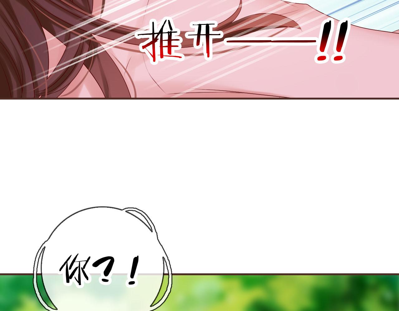 第68话 猝不及防的告白(1/3)-第72话