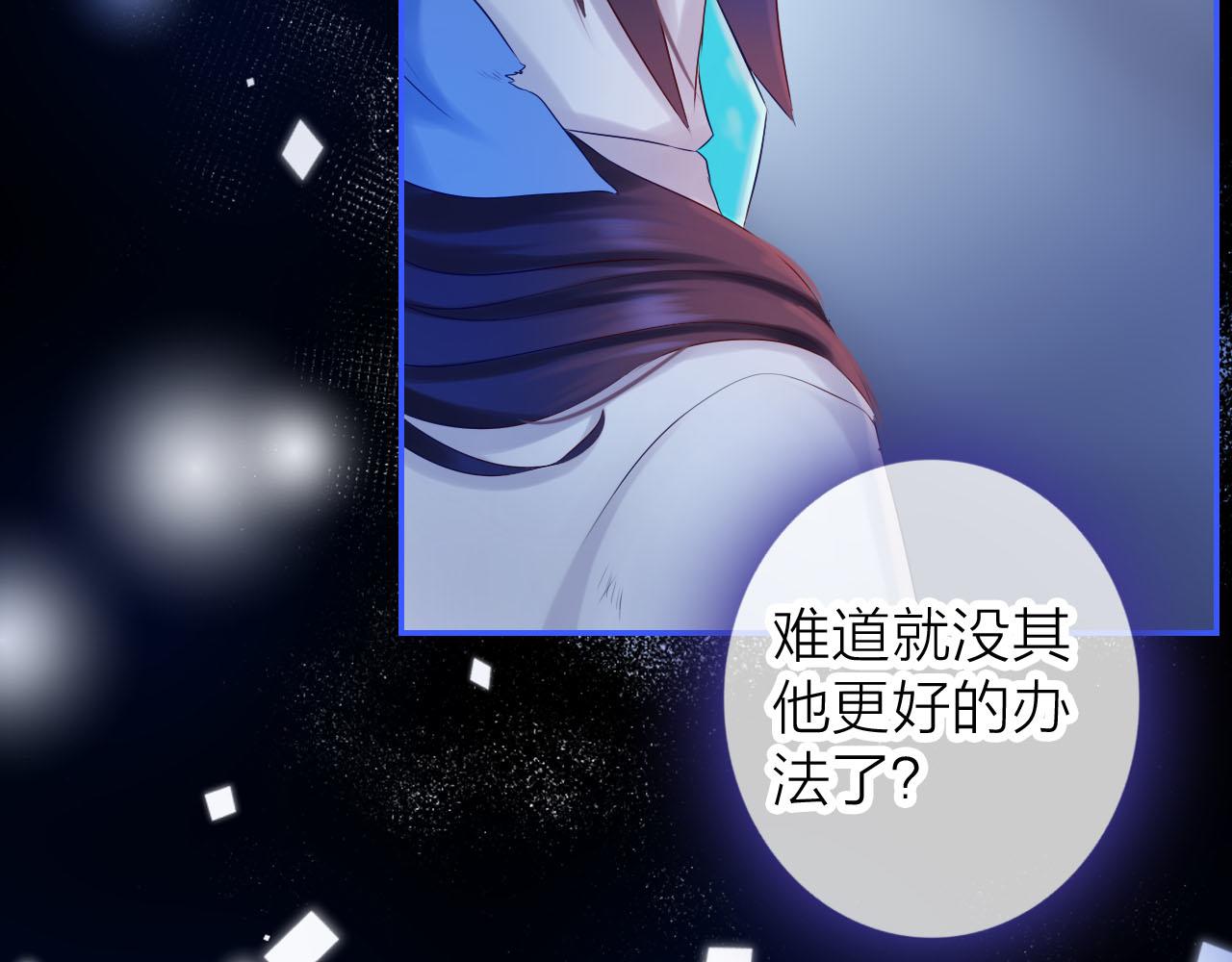 第68话 猝不及防的告白(1/3)-第72话