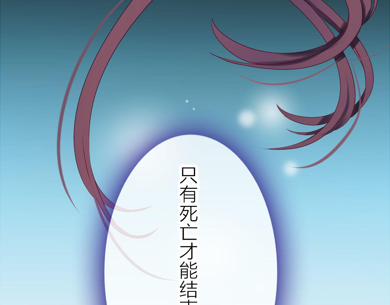 第68话 猝不及防的告白(1/3)-第72话