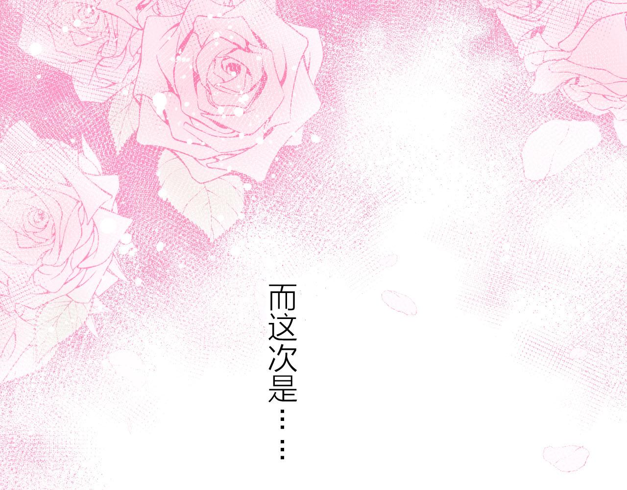 第68话 猝不及防的告白(1/3)-第72话