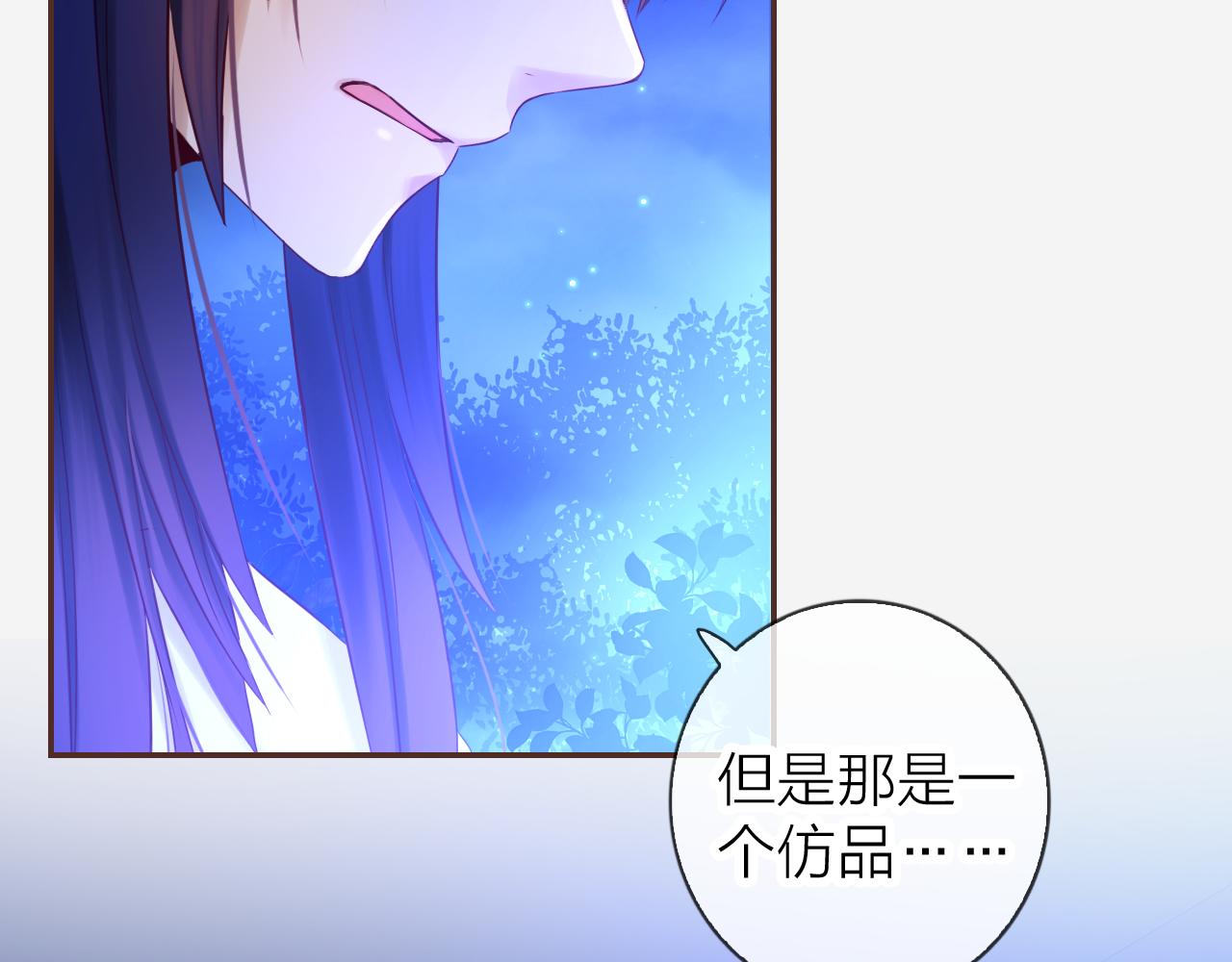 第70话 差点没忍住&hellip;(1/3)-第74话