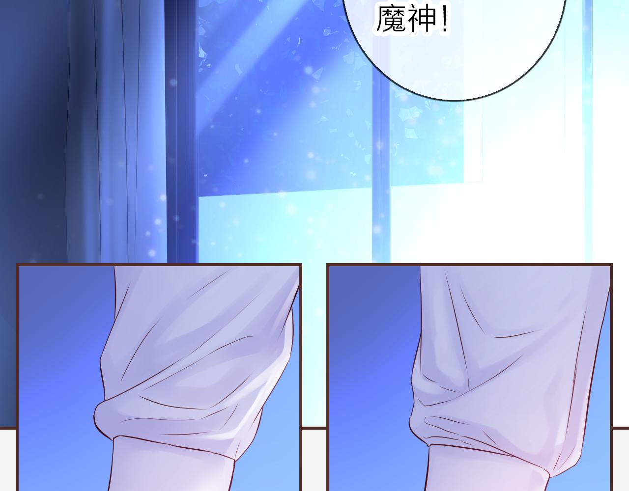 第70话 差点没忍住&hellip;(1/3)-第74话