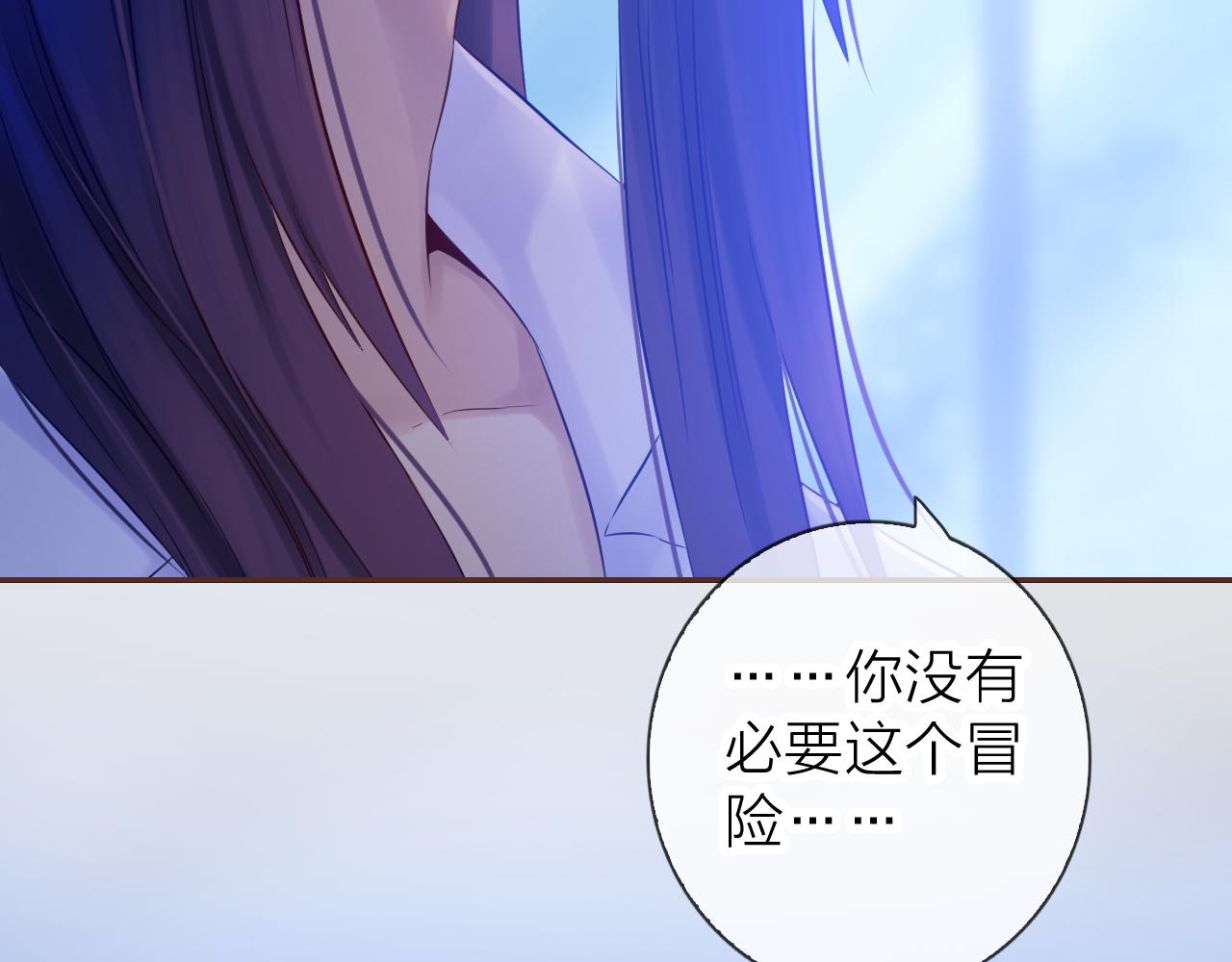 第70话 差点没忍住&hellip;(1/3)-第74话