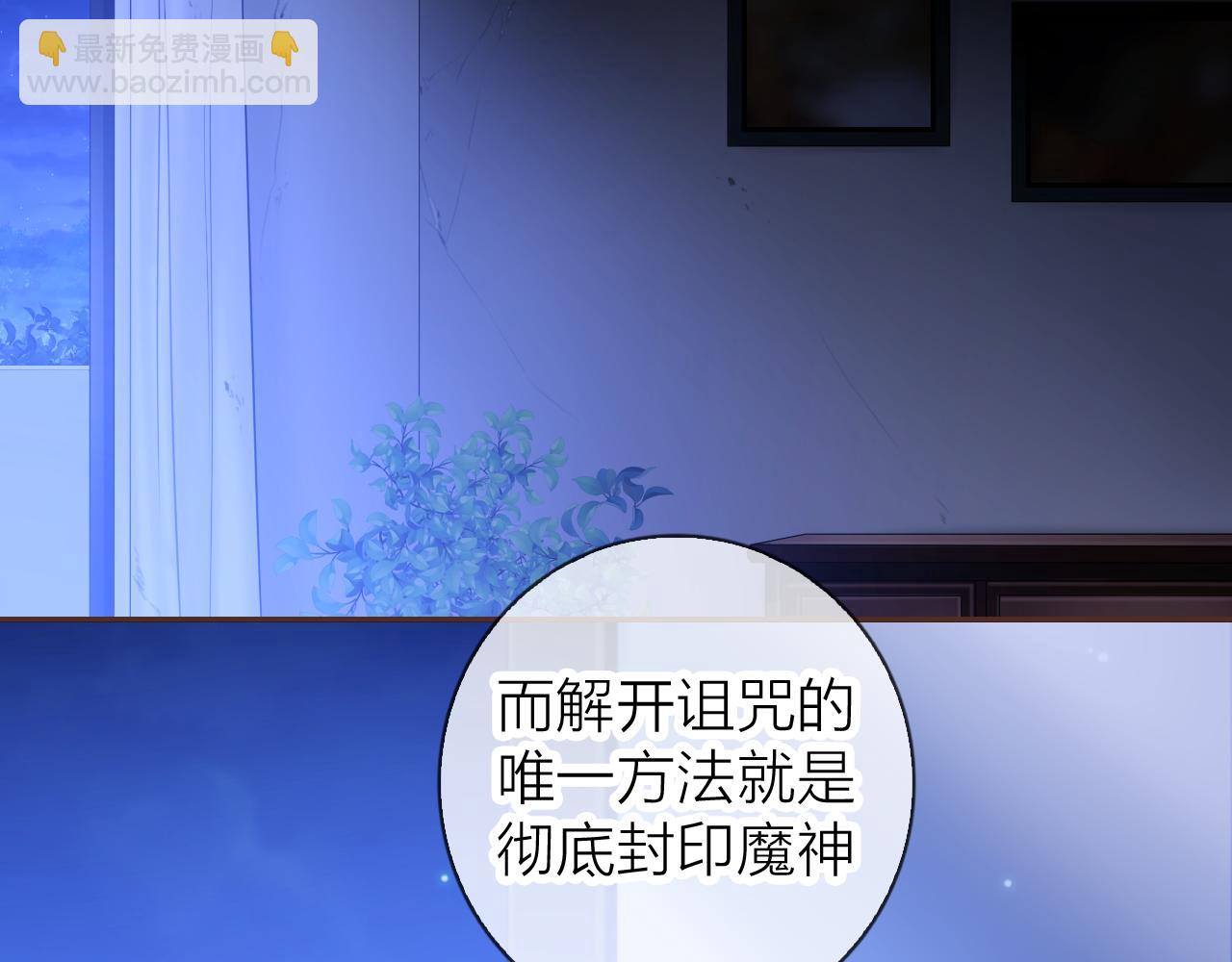 第70话 差点没忍住&hellip;(1/3)-第74话