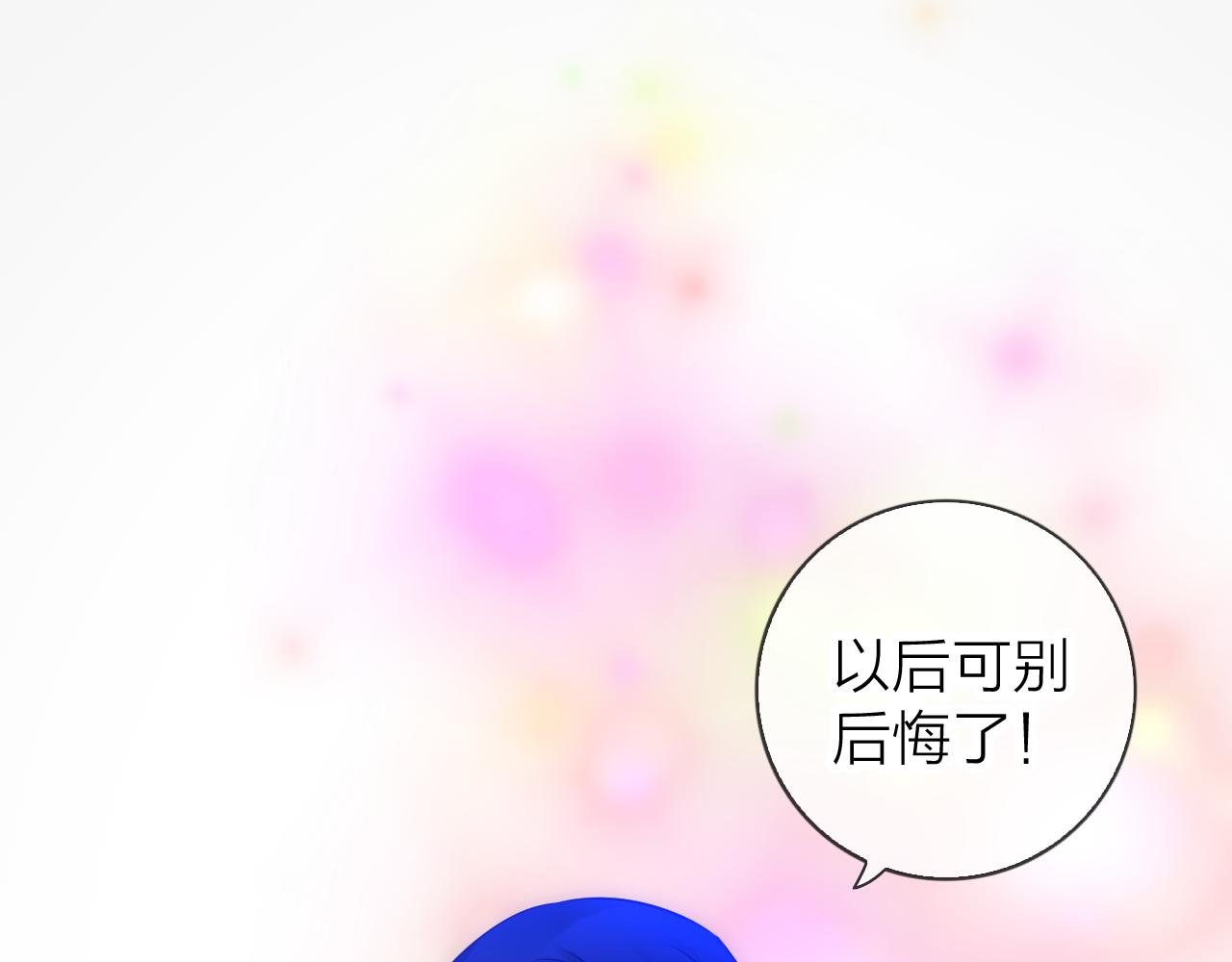 第70话 差点没忍住&hellip;(1/3)-第74话