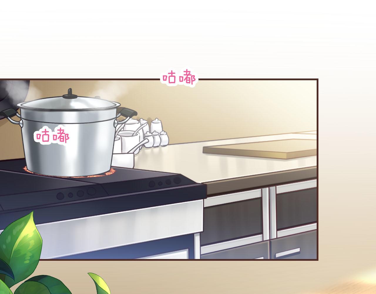 第72话 官宣！(1/3)-第76话